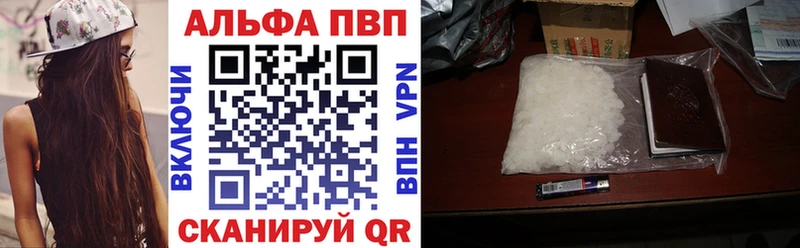 где купить   Кинель  A PVP крисы CK 