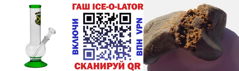 ГАШ индика сатива  Кинель 