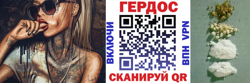 Героин Афган  закладка  Кинель 