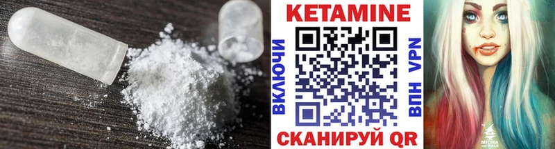 КЕТАМИН ketamine сколько стоит МЕГА рабочий сайт Кинель