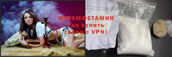крисы Богородск
