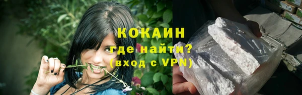 соль курить ск Беломорск