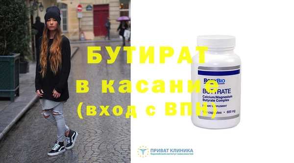 гидра Богородицк