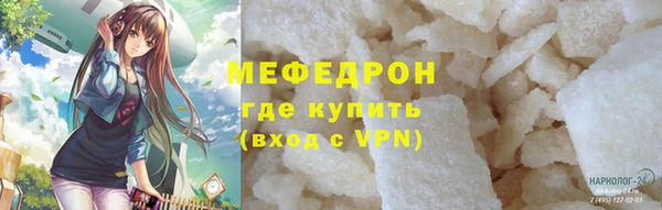 соль курить ск Беломорск