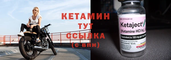 экстази Богданович