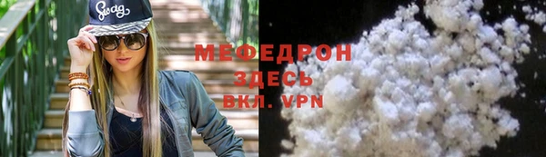 соль курить ск Беломорск