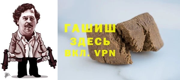 соль курить ск Беломорск