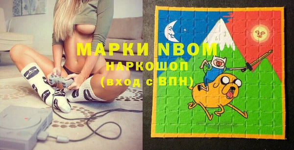 соль курить ск Беломорск