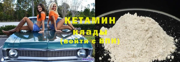 соль курить ск Беломорск