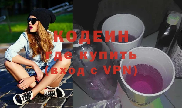 соль курить ск Беломорск