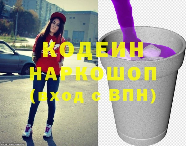 метамфетамин Армянск