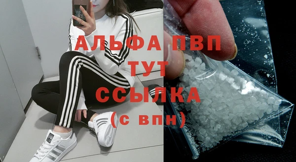 соль курить ск Беломорск