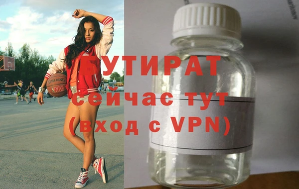 экстази Богданович