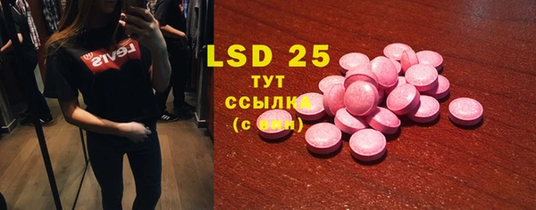 дурь Белокуриха