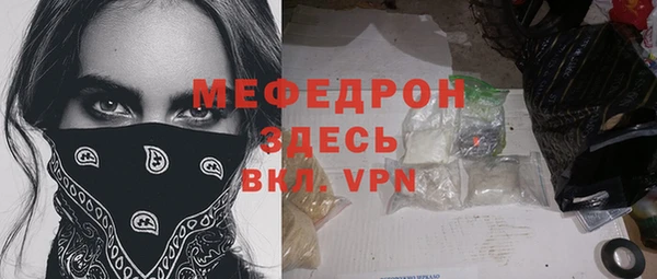 экстази Богданович