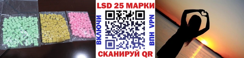 LSD-25 экстази ecstasy  Кинель 