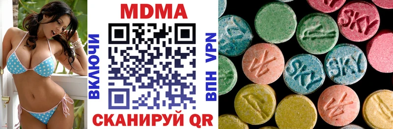 MDMA crystal  купить наркоту  blacksprut зеркало  Кинель 
