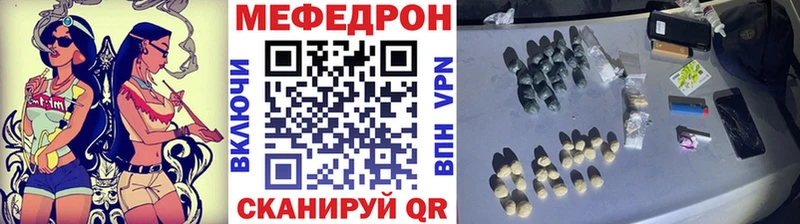 kraken зеркало  Кинель  МЯУ-МЯУ VHQ  как найти  