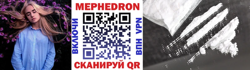 МЕФ мука Кинель