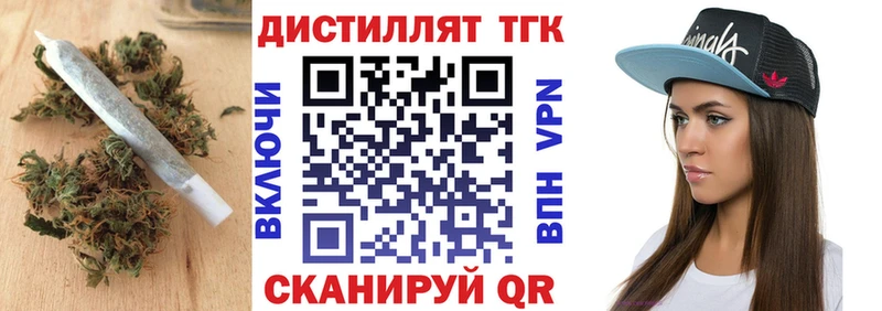 где продают наркотики  нарко площадка как зайти  Дистиллят ТГК THC oil  Кинель 