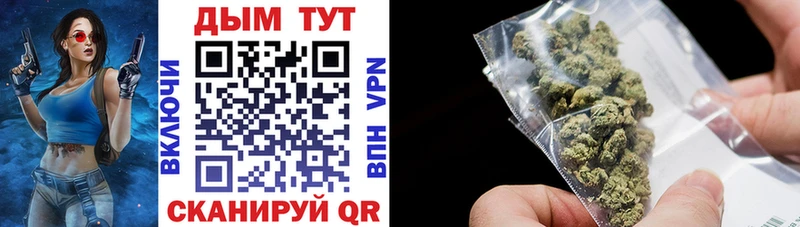 Каннабис гибрид как найти закладки Кинель